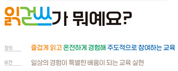  한글날 기념, 창의력을 발휘하세요! 다양한 공모전에 도전하세요!