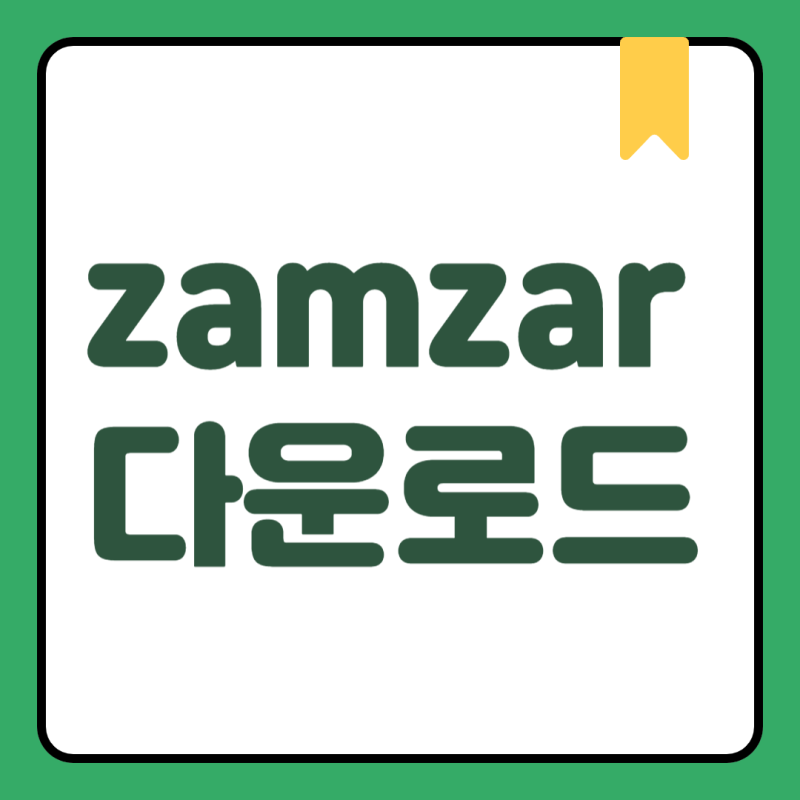 [ZAMZAR] pdf ppt 변환 ppt pdf 변환 사이트 무료