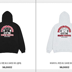 파워하우스짐/올라잇 짐웨어 남자 후드티,반팔 착샷 후기