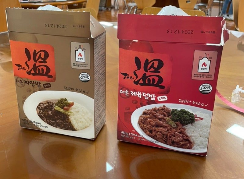 비상식량 : 전투식량 : 캠핑음식 : 더온 전투식량