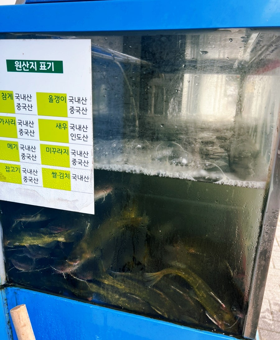 석천매운탕 사진 3