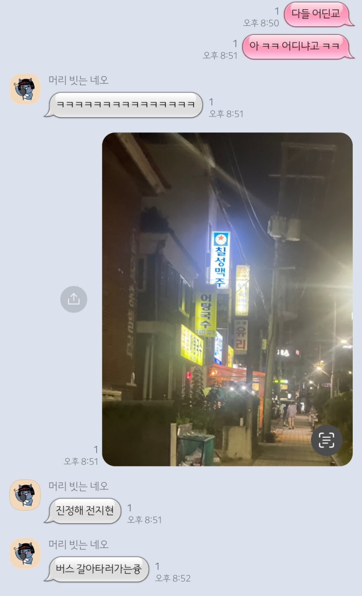  숙취는 너무 힘들어요