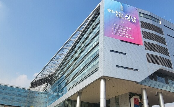 <b>성남시</b>(신상진 <b>시장</b>), <b>추석</b> 성남사랑상품권 10% 할인 판매