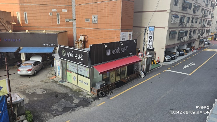  사장님패키지 스마트하게 매장 관리하기