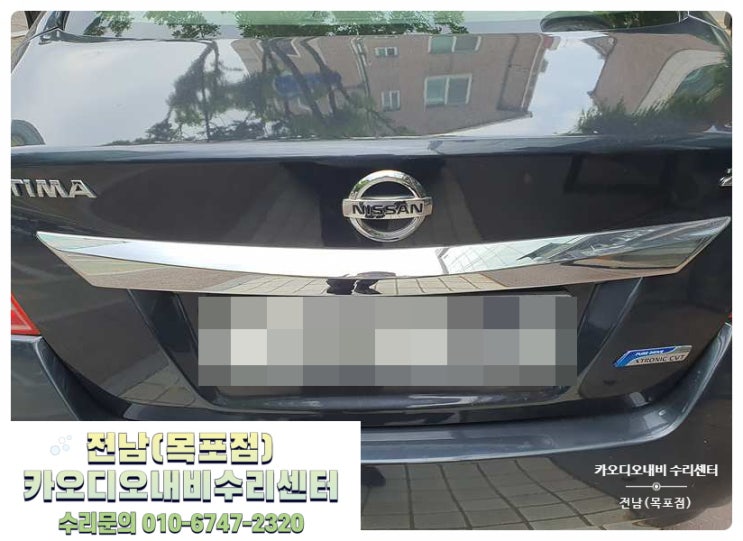  닛산 차량 알티마 모니터 아이머큐리 T1 화면 블랙아웃 증상으로 어려움을 겪고 고장 난 부품 수리 및 교체 완료 전남 목포