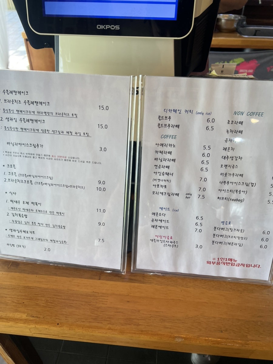 카페모리에 사진 5