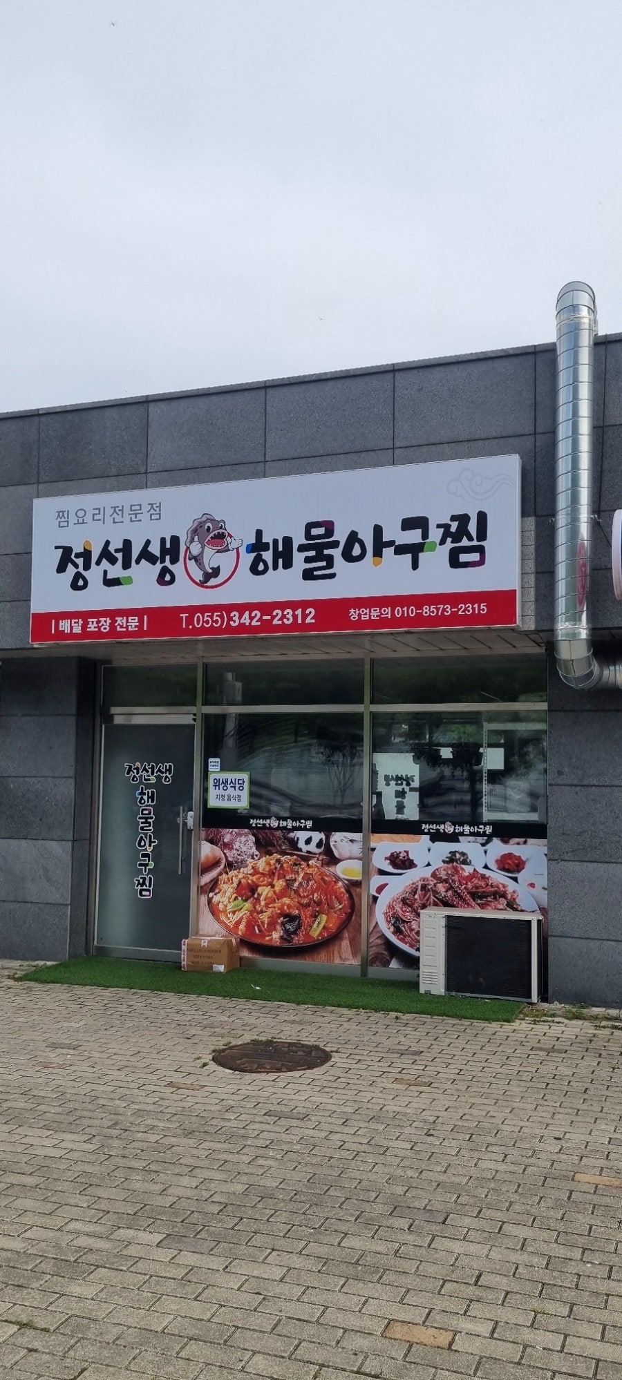 정선생 사진 3
