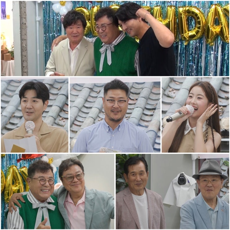 TV조선 '아빠하고 나하고', <b>백일섭</b> 팔순 기념 'MZ 스타일' 생일... 