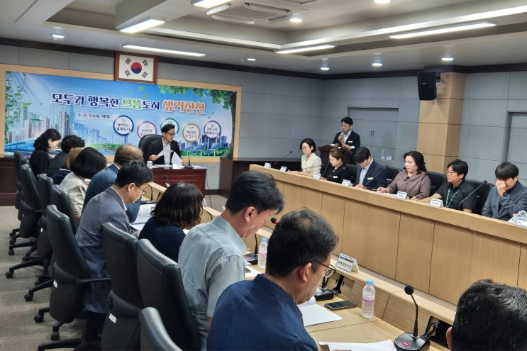  진천군, 시·군종합평가 추진상황 2차 보고회 개최