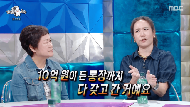 '라디오스타'에서 <b>강주은</b>, 남편 <b>최민수</b>의 의리 때문에 겪은... 