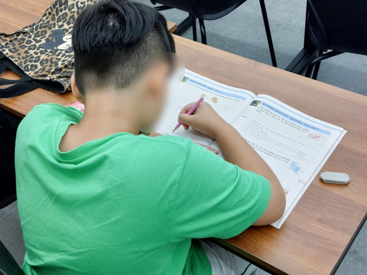  분당 양지마을 수학학원 소수판서 중등심화 후기