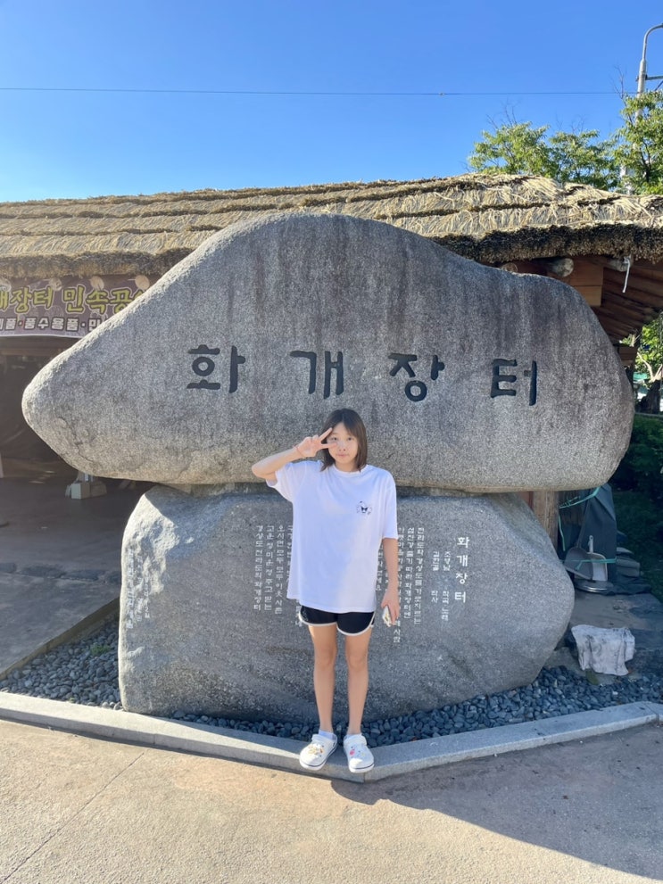 하동 가볼만한곳 전라도와 경상도를 가로지르는 섬진강 줄기 따라 화개 장터엔 / 슬쌍디아빠 이동섭