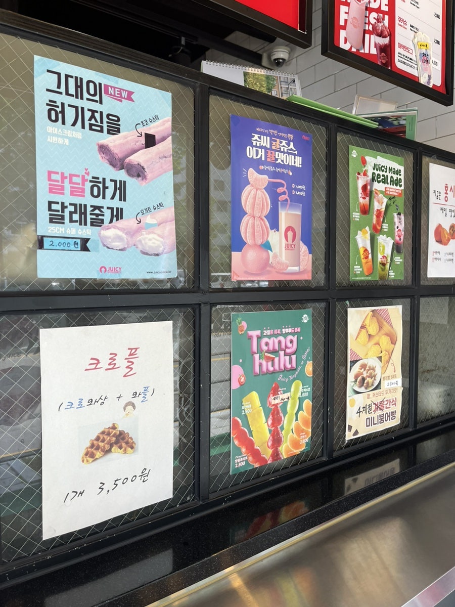 쥬씨 단계점 사진 4