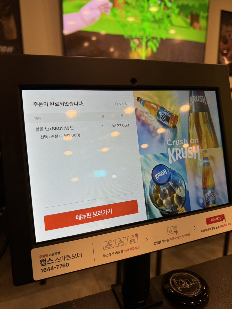 BBQ 다대포해수욕장점 사진 5