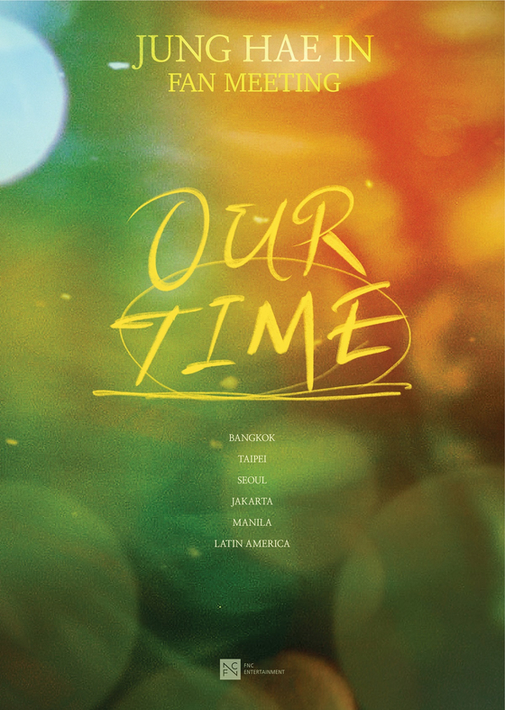 <b>정해인</b>, <b>팬미팅 투어</b> 'OUR TIME' 개최… 국내외 팬들과 특별한... 