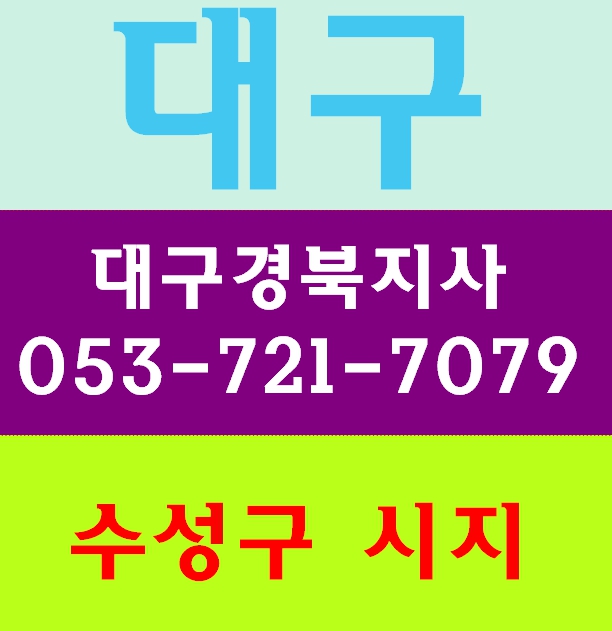  외국인 기초안전보건교육 장소