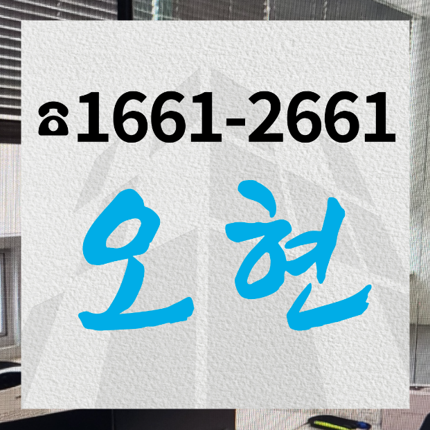 <b>대전딥페이크</b>변호사 혐의 대처는