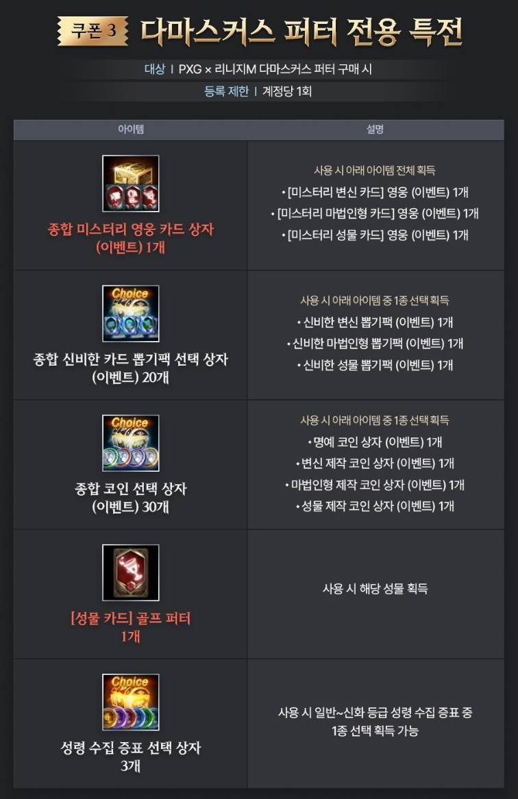 리니지M 모바일게임추천 PXG 콜라보 리부트 월드 공성 최신 소식 : 네이버 블로그