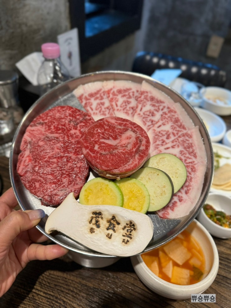  성수동 맛집 무식당 한우 데이트 소개팅 장소로 최고