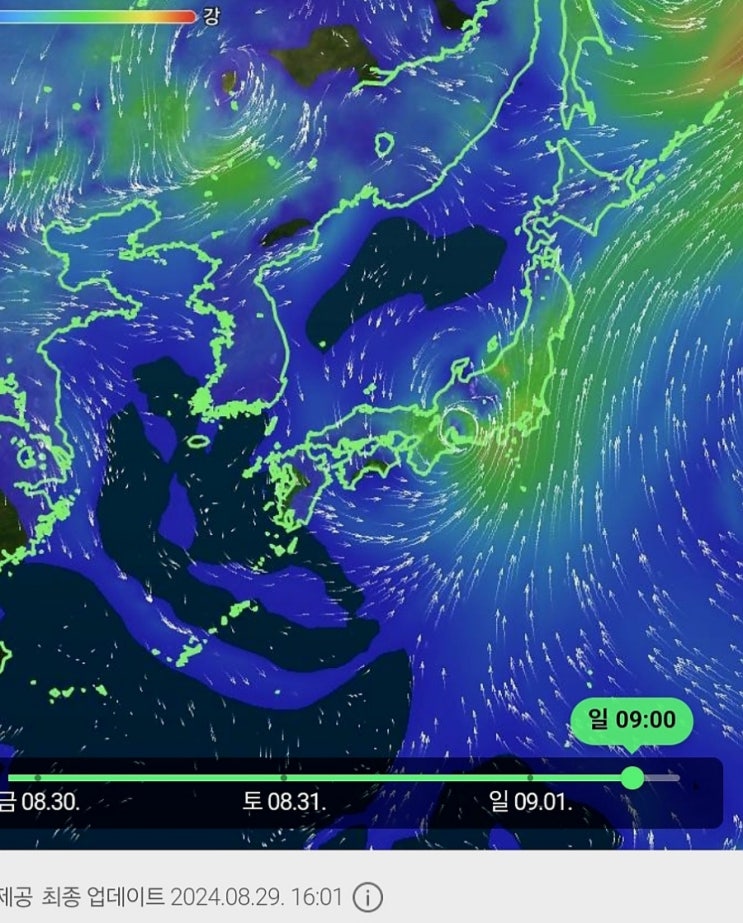  10호 태풍 산산 경로 및 남동부 해안지역 극도로 조심!