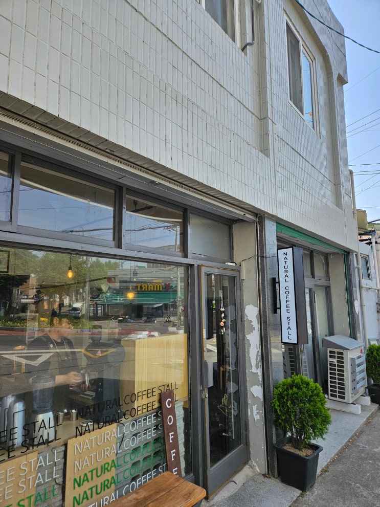  힐링 카페 찾으세요? 네커스에서 완벽한 하루를!