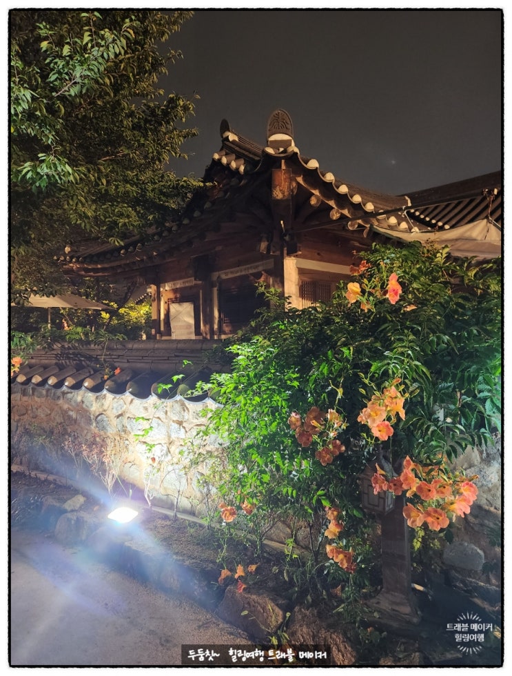  능소화 꽃말, 전설, 능소화 명소 국내여행지 추천