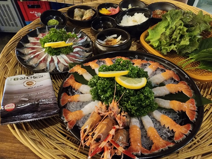  제주 함덕해수욕장 횟집 분위기가 좋은 맛집 바닷골 내돈내산 후기