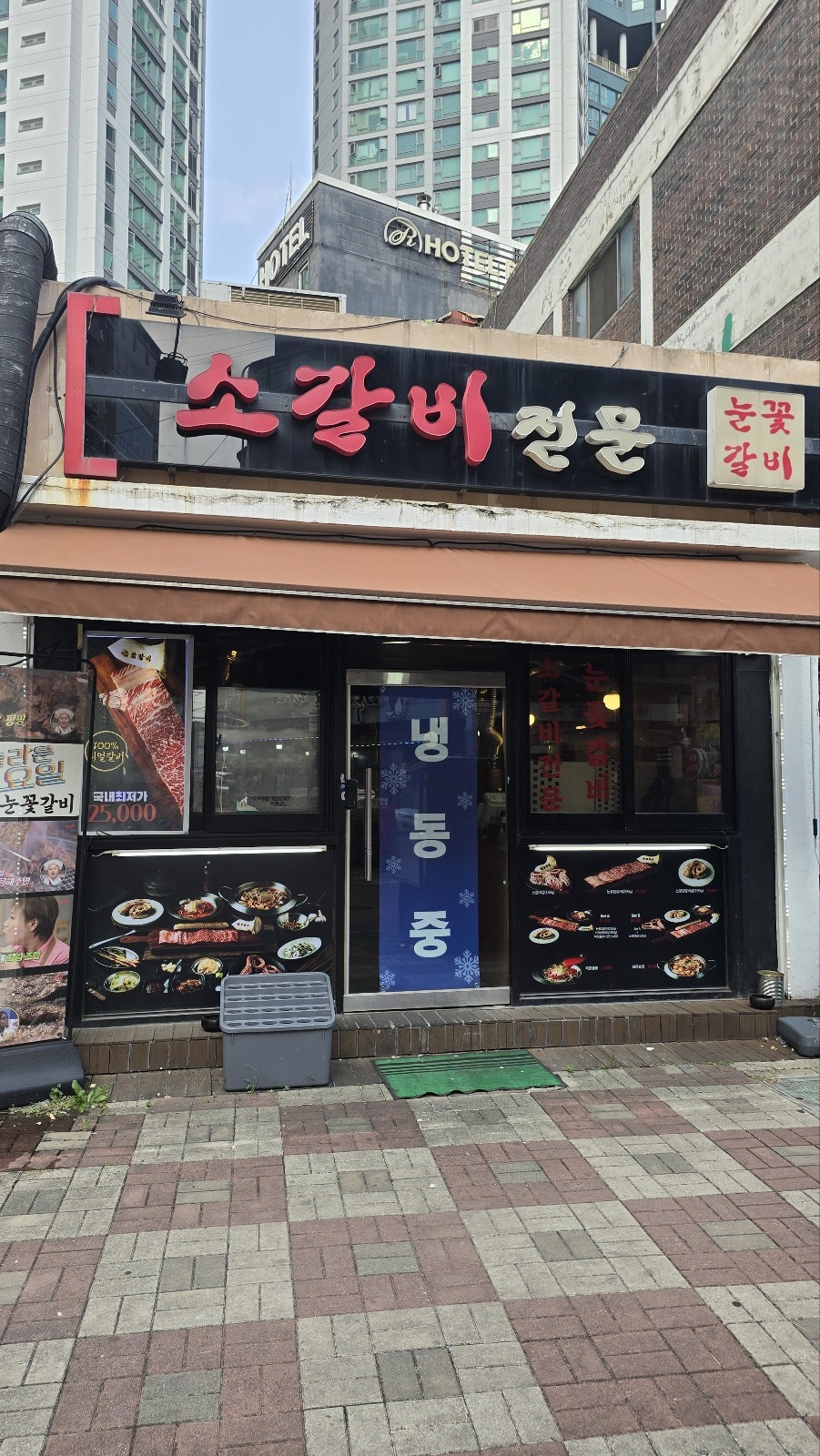 오다가다먹거리 사진 2