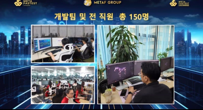 메타에프 그룹(META F GROUP) : 네이버 블로그