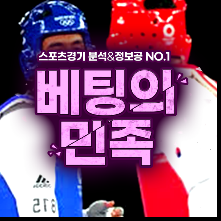 <b>대한항공</b> 현대캐피탈 OK금융그룹 삼성화재 <b>비예나</b> <b>경기</b>... 