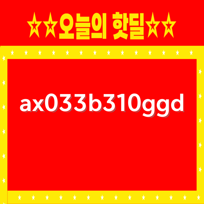 삼성 블루스카이 3100 공기청정기 필터 AX033B310GBD/GGD | 정품, 국산, 헤파형 1+1 | 블루스카이 3000,....
