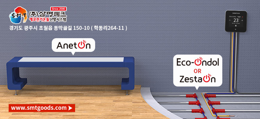 상동파출소 사진 5