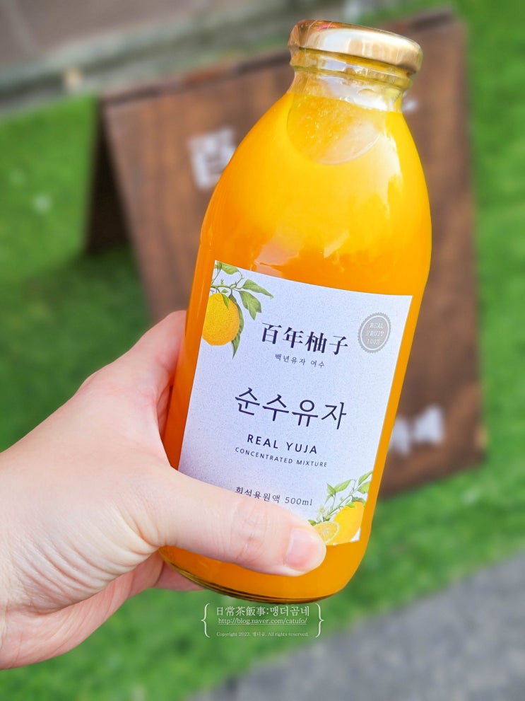  여수여행 선물 이순신광장 백년유자 여수기념품
