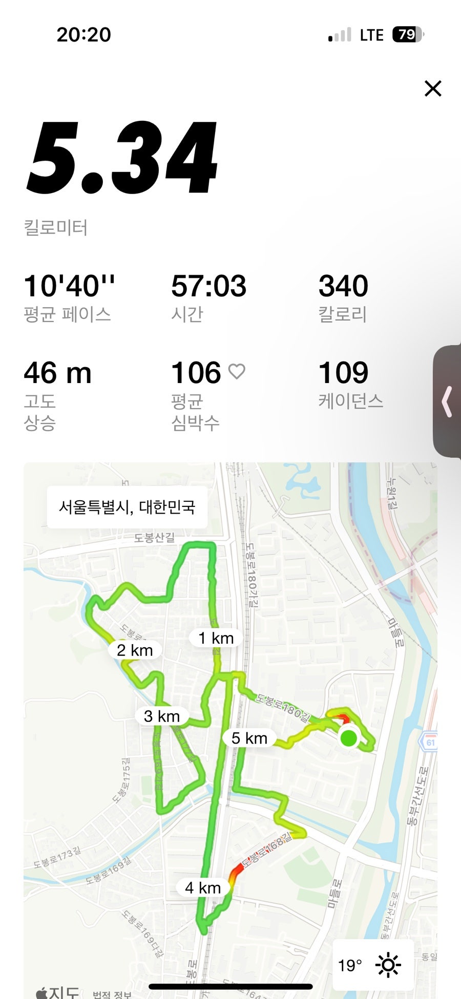 신의주찹쌀순대 의정부고산점 사진 3