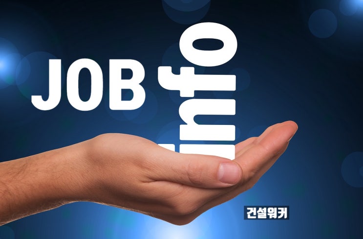  한국종합기술 채용 자기소개서 면접: 취업준비 필수 자료