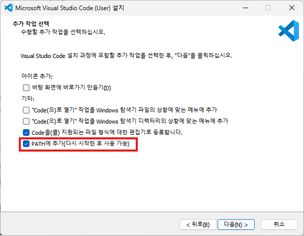 [Python] 파이썬(Python)과 VS Code(Visual Studio Code) 설치하여 파이썬 코딩 환경 꾸미기 ...