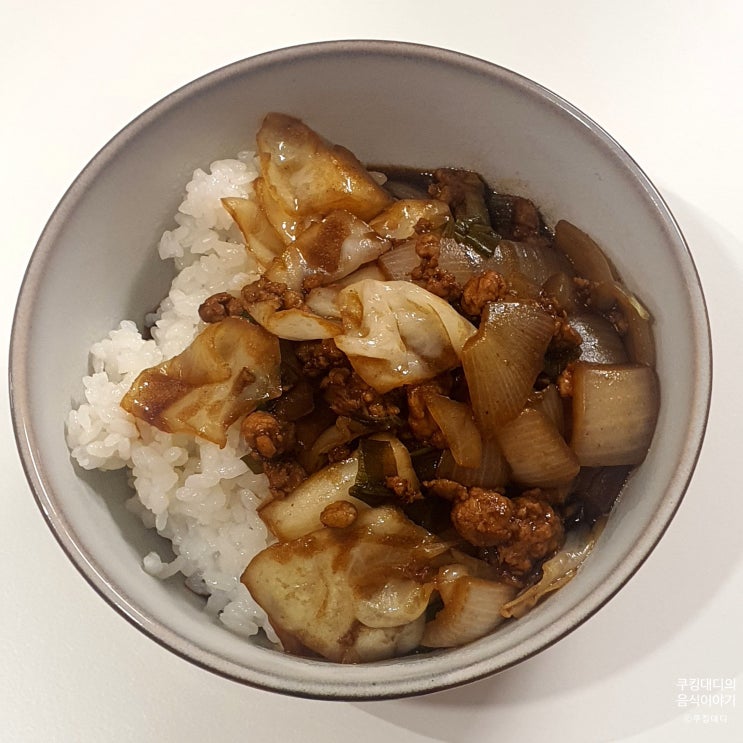  짜장밥 레시피 다짐 육 짜장분말로 간짜장 간단하게 만들기
