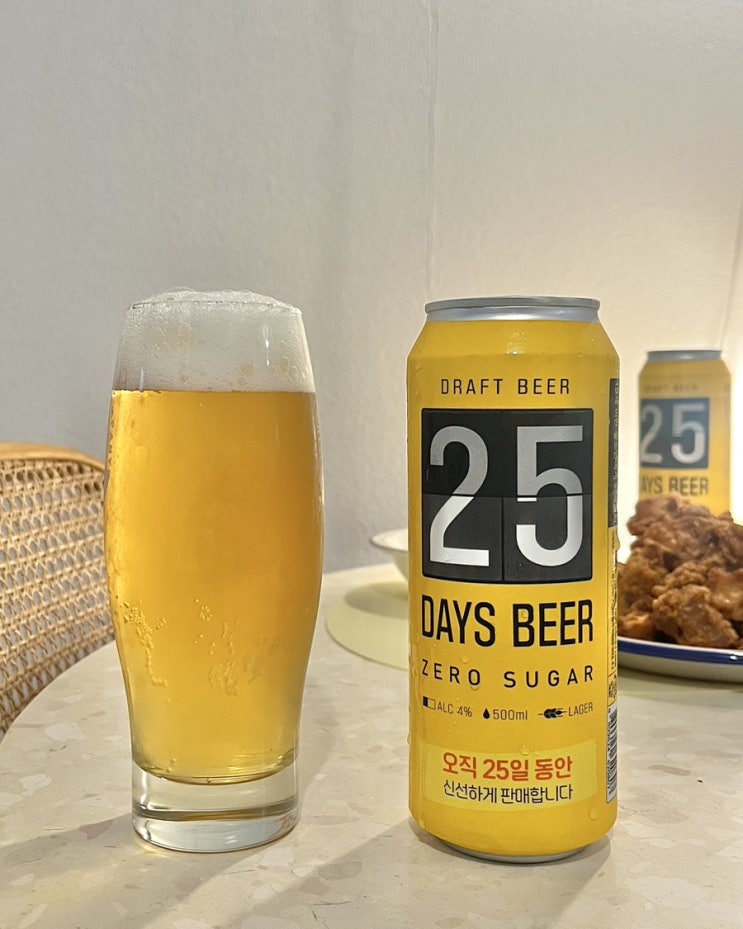  GS25 맥주 제로슈가 25일맥주 카브루 라거맥주추천 가격 도수 후기
