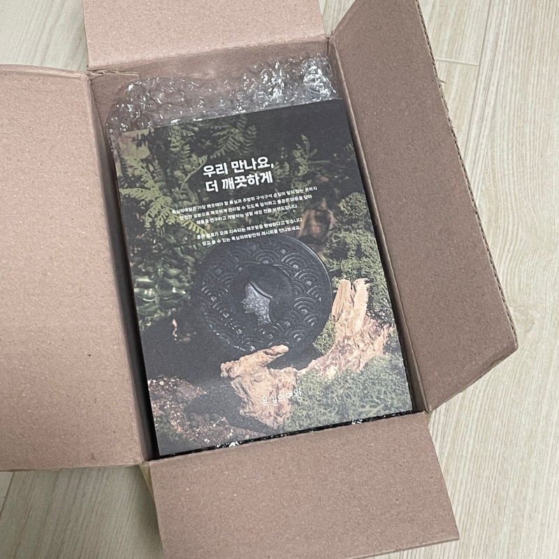 욕실의 여왕 프리미엄 탈취제 추천(1주후기)