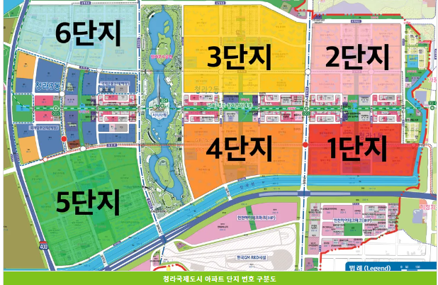  인천 청라국제도시 손품 임장