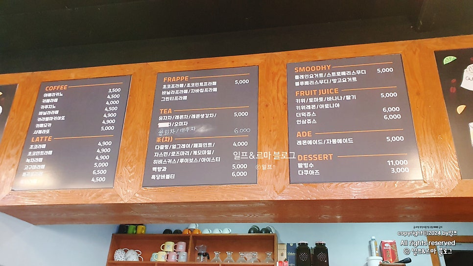 커피향브레이크 사진 3