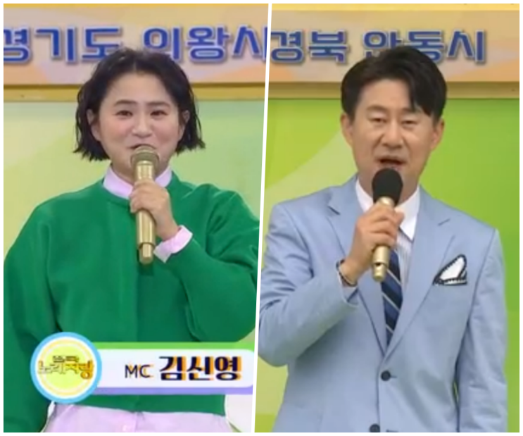  KBS 전국노래자랑 시청률 MC 남희석 김신영 차이