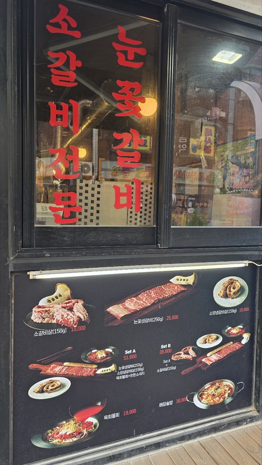 오다가다먹거리 사진 3