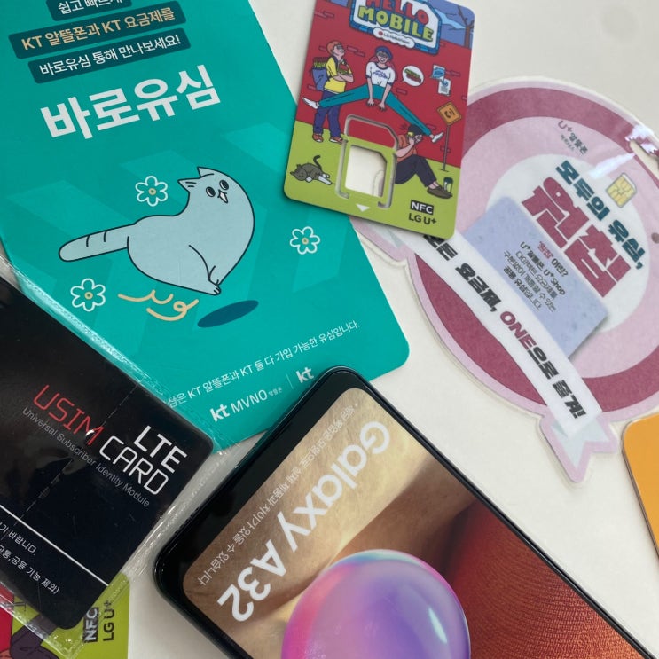 토스 선불폰 무약정 자급제폰 신규개통