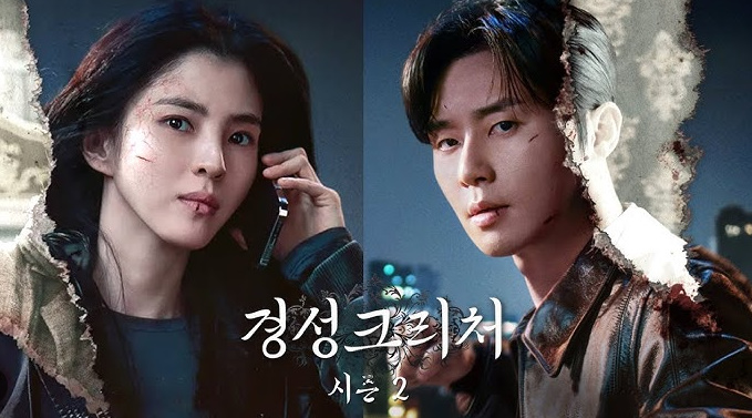 박서준X<b>한소희 경성크리처</b> 시즌2 공개일 확정 이무생 배현성... 