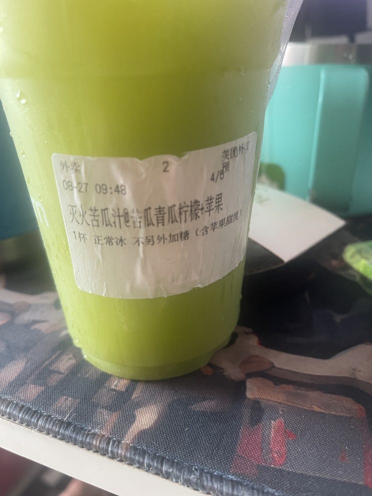  당뇨인들 주목~!! 당뇨에 좋은 여주 <무과> 즙~ 안 쓴고 과즙 만들기