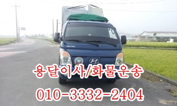 양남용달 정자 양북 감포 입실 불국사 경주 모화 양포 장기 구룡포 방어진. 양남용달 정자 양북 감포 입실 불국사 경주 모화 양포 장기 구룡포 방어진.