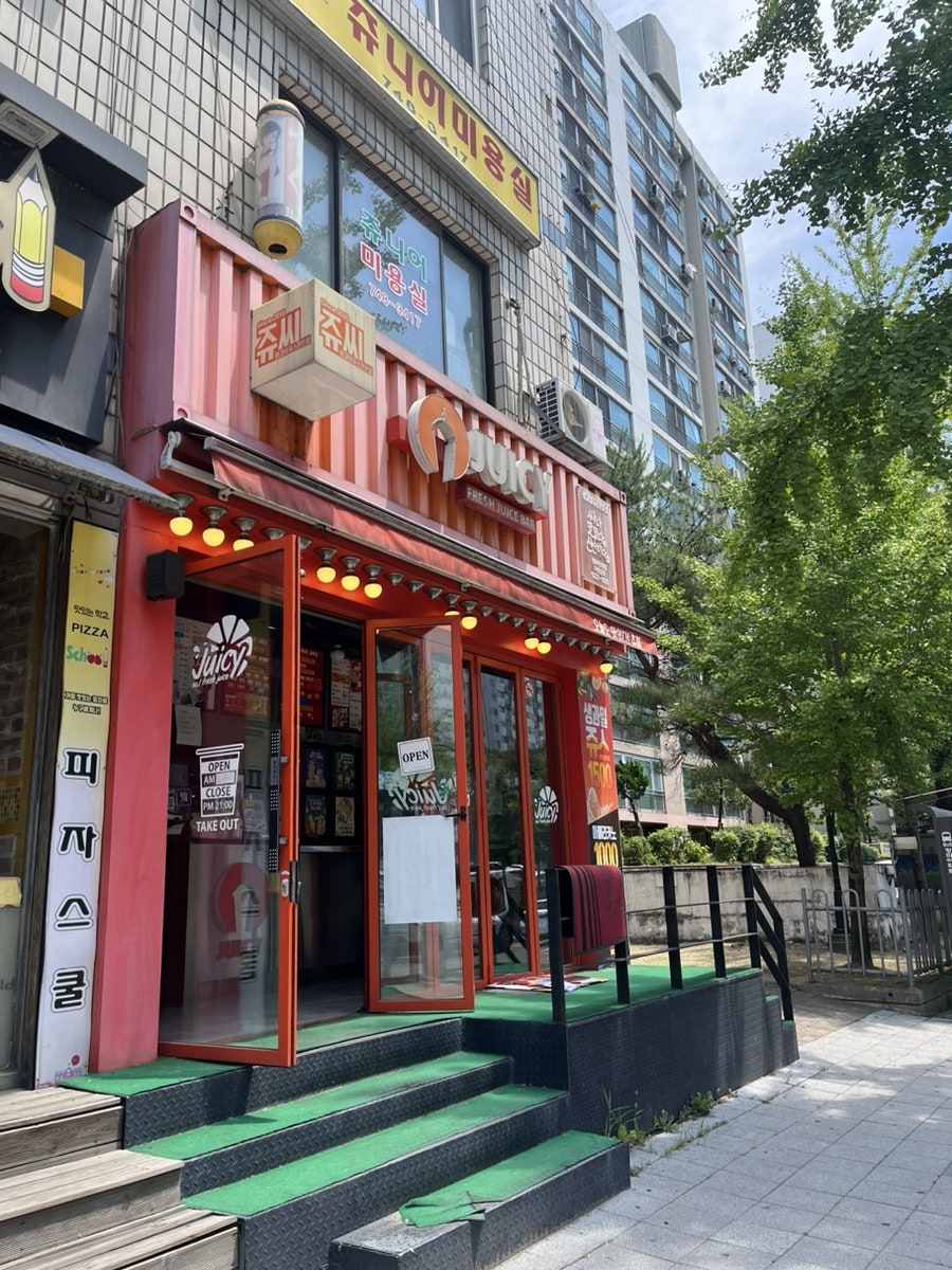 쥬씨 단계점 사진 1