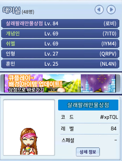  살래팔래 큐플레이 일기 | 한달만에 루비 달성하다‽ | 살래팔래 복숭아 농장