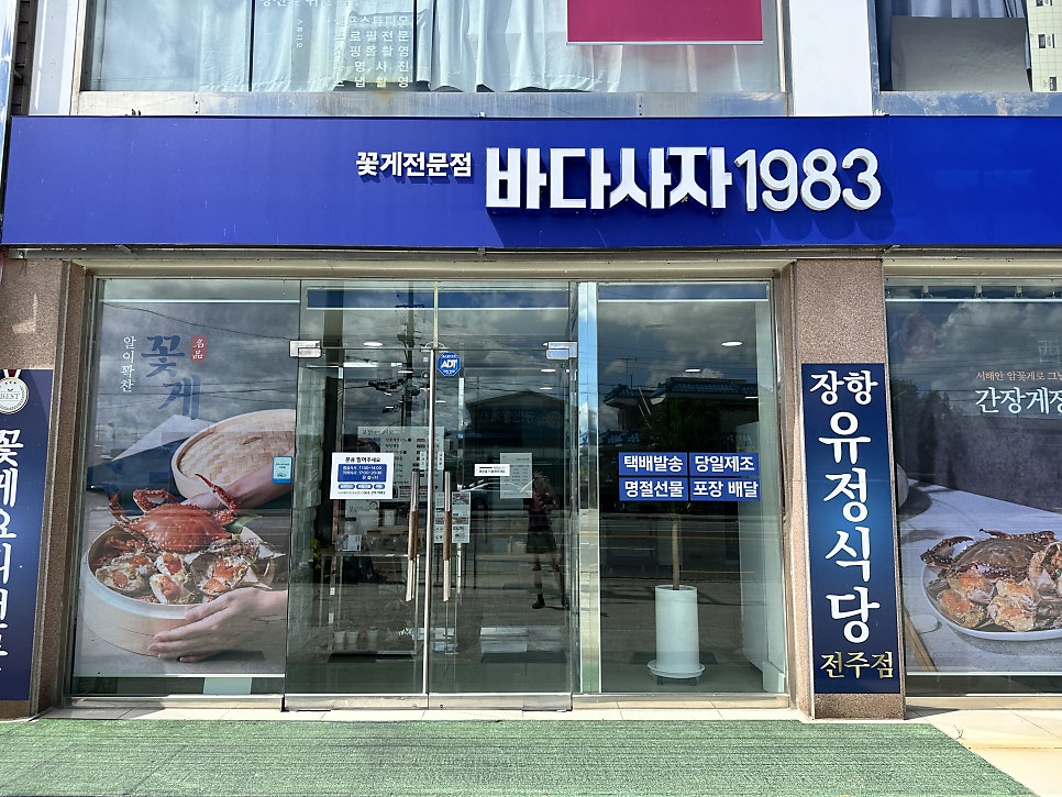 바다사자1983 사진 1